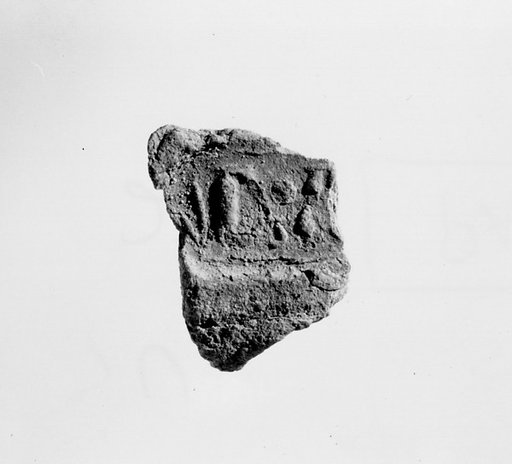 Document Sealing With the Throne Name of Amenhotep III