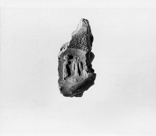 Document Sealing With the Throne Name of Amenhotep III