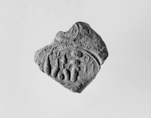 Document Sealing With the Throne Name of Amenhotep III