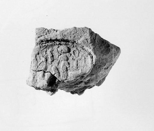 Document Sealing With the Throne Name of Amenhotep III