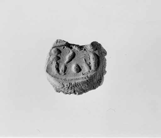 Document Sealing With the Throne Name of Amenhotep III