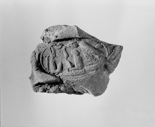 Document Sealing With the Throne Name of Amenhotep III