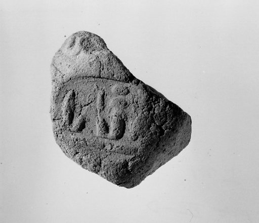 Document Sealing With the Throne Name of Amenhotep III