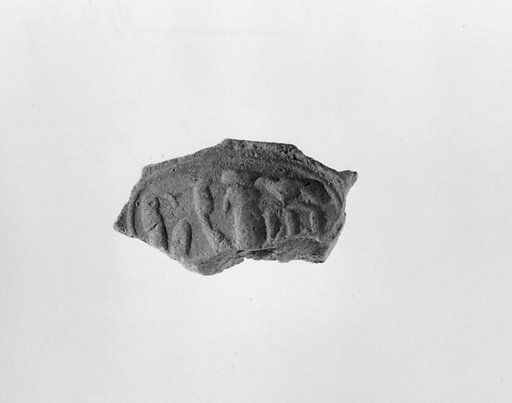Document Sealing With the Throne Name of Amenhotep III