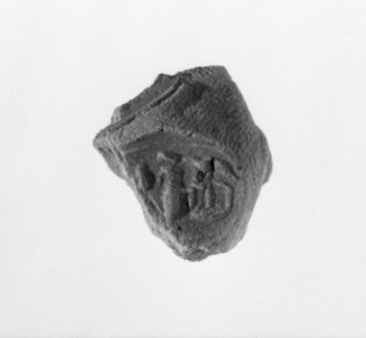Document Sealing With the Throne Name of Amenhotep III