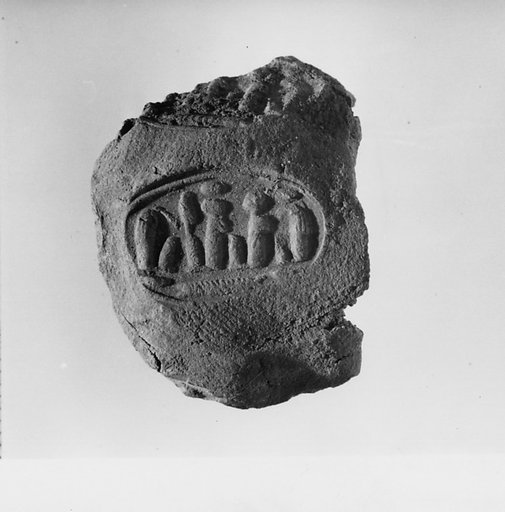 Document Sealing With the Throne Name of Amenhotep III