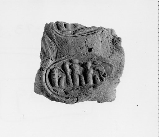 Document Sealing With the Throne Name of Amenhotep III