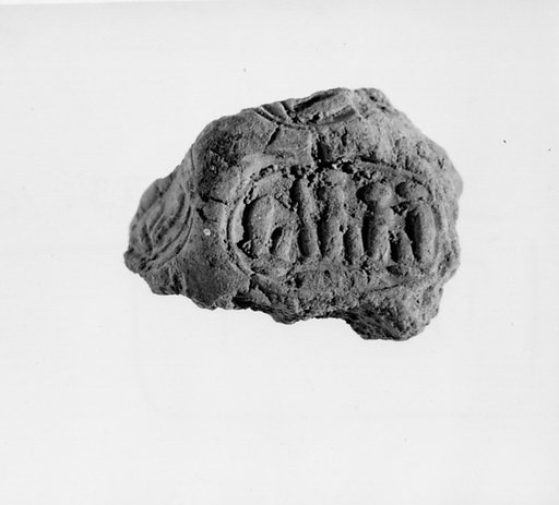 Document Sealing With the Throne Name of Amenhotep III