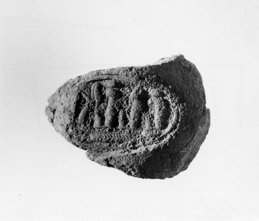 Document Sealing With the Throne Name of Amenhotep III