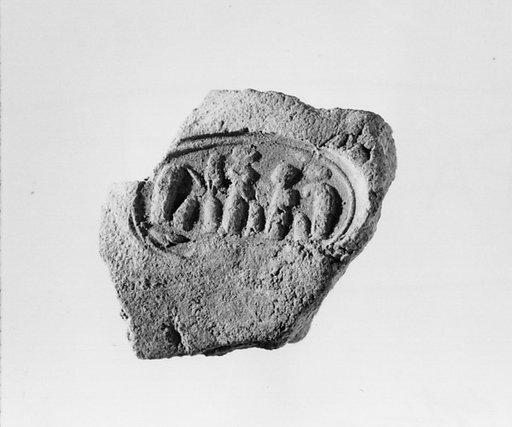 Document Sealing With the Throne Name of Amenhotep III