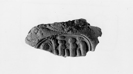 Document Sealing With the Throne Name of Amenhotep III