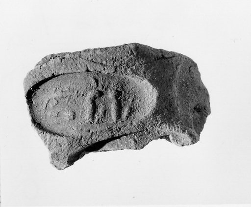 Document Sealing With the Throne Name of Amenhotep III