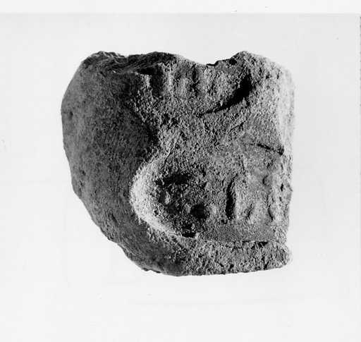 Document Sealing With the Throne Name of Amenhotep III