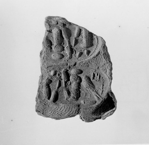 Document Sealing With the Throne Name of Amenhotep III
