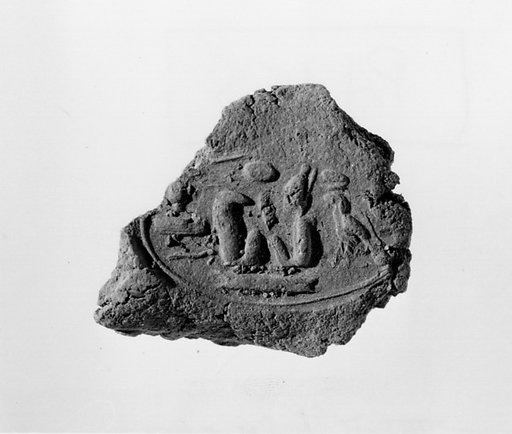 Document Sealing With the Throne Name of Amenhotep III
