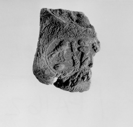 Document Sealing With the Throne Name of Amenhotep III