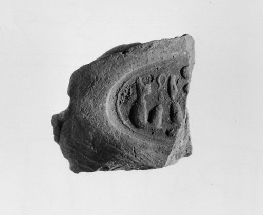 Document Sealing With the Throne Name of Amenhotep III