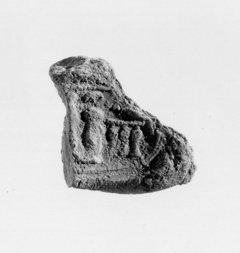 Document Sealing With the Throne Name of Amenhotep III