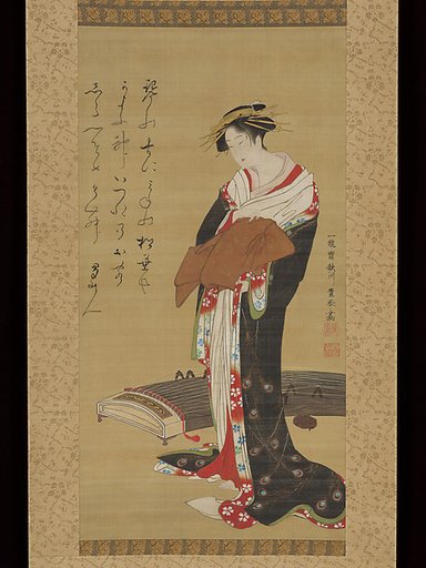 Female Entertainer with a Koto