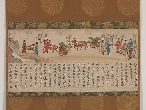 The Illustrated Sutra of Past and Present Karma (Kako genzai inga kyō emaki)