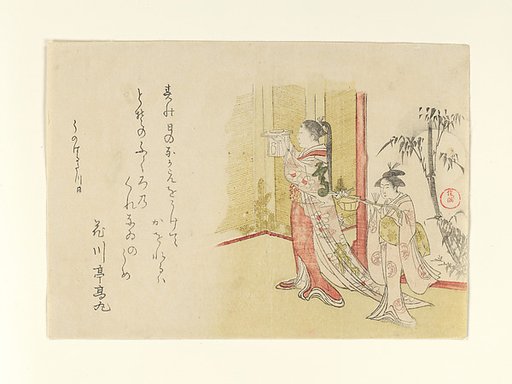Court Lady and Attendant Present New Year Wine