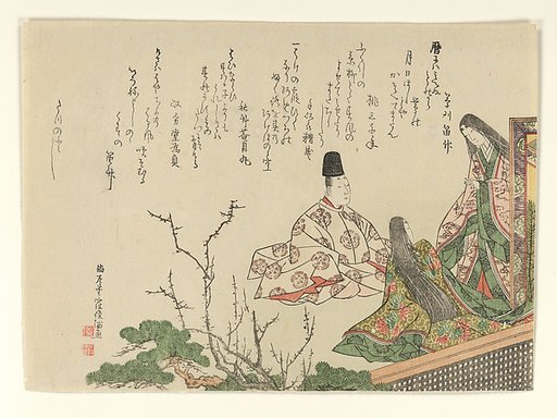 Seated Courtier with Two Court Ladies by Plum and Pine