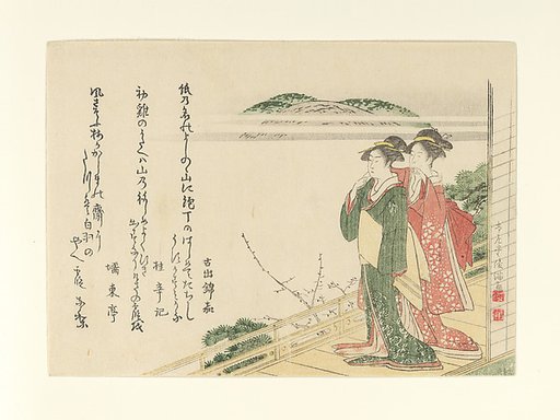 Two Young Women on a Veranda