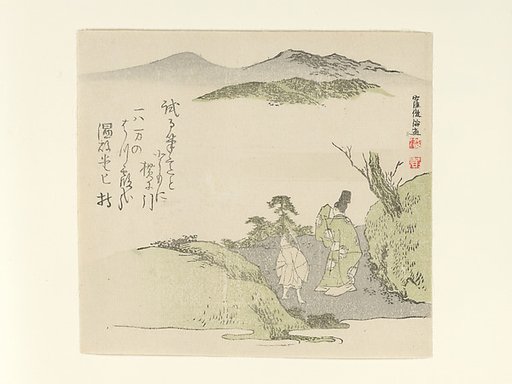 Courtier and Young Attendant Gazing at a Landscape