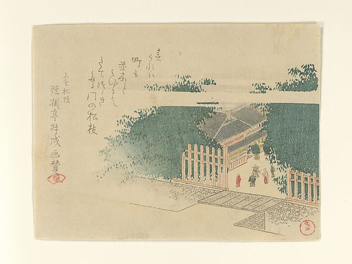 Bamboo-Lined Entrance to a Castle