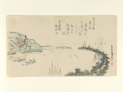 Harbor Scene Near Kamakura