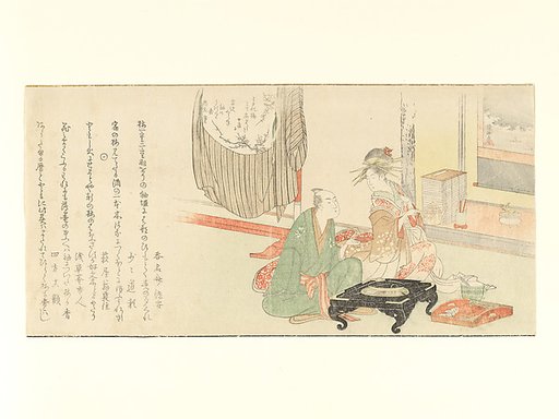 Courtesan with Client before a Tokonoma Alcove