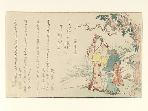 Woman with Traveling with Attendant