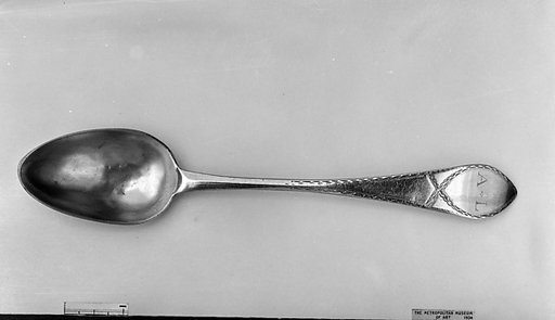 Spoon