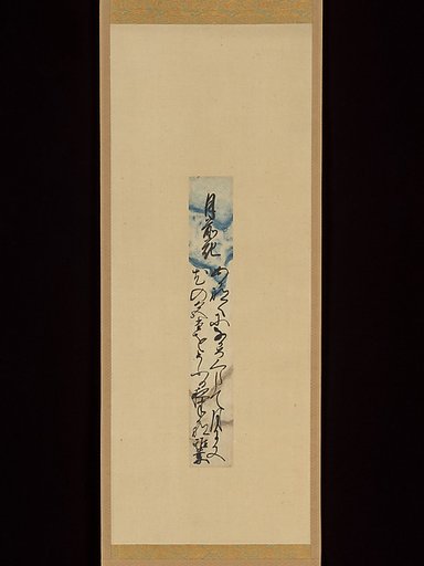Waka Poem: Moonlit Flower