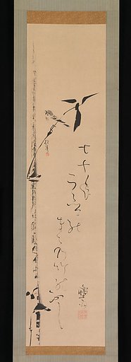 Sparrow and Bamboo