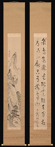 Landscape and Couplet of Chinese Verse