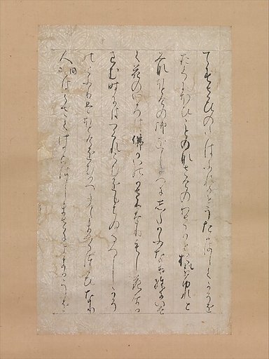 Page from the Illustrations and Explanations of the Three Jewels  (Sanbō ekotoba), known as the Tōdaiji Fragment (Tōdaiji-gire)