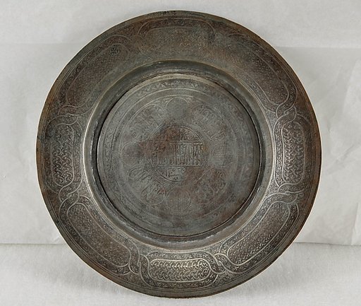 Mamluk Plate