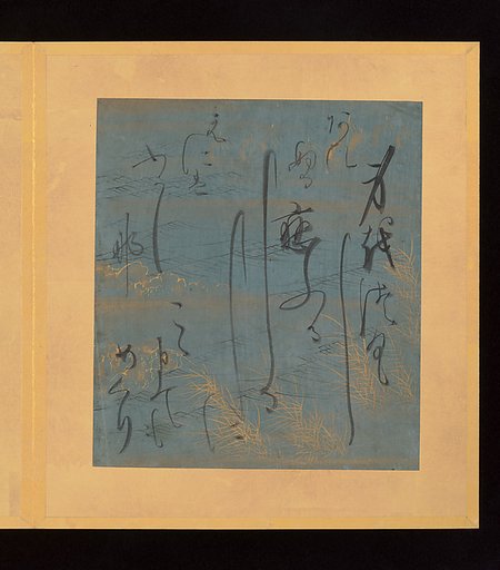 Scenes and Calligraphic Excerpts from The Tale of Genji