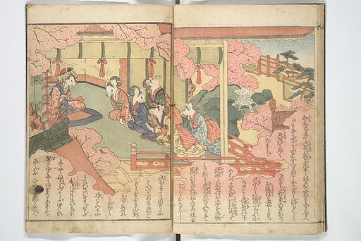 Stories of a Fortunate Rat (Komochi nezumi hana no yamauba) 持子鼠花山姥