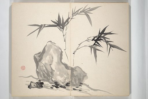 Chinzan Picture Album (Chinzan-ō gafu) 椿山翁畫譜