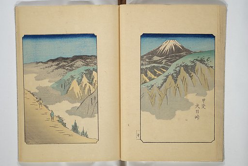 One Hundred Views of Mount Fuji (Fujimi hyakuzu) 富士見百図