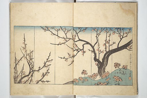 Traces of Kenzan's Brush (Kenzan iboku) 乾山遺墨