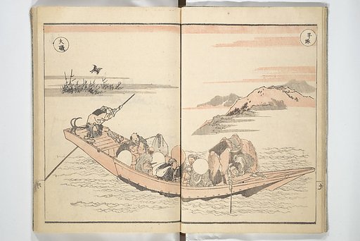 Picture Album of Road Pictures (of the Tōkaidō Road) (Dōchū gafu) 道中画譜