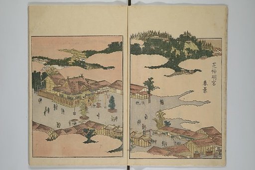 Picture Book of the Pleasures of the East (Ehon azuma asobi) 画本東都遊