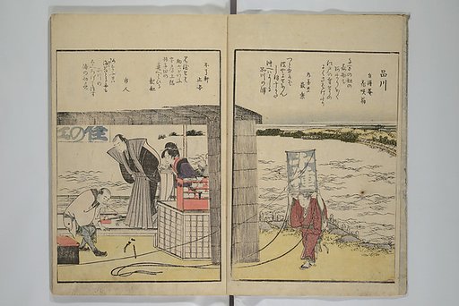 Fine Views of the Eastern Capital at a Glance (Tōto meisho ichiran) 東都名所一覧