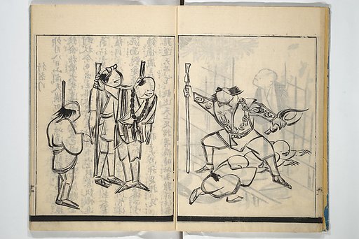 Illustrated Poem Book (Katsura kasane}  かつらかさね