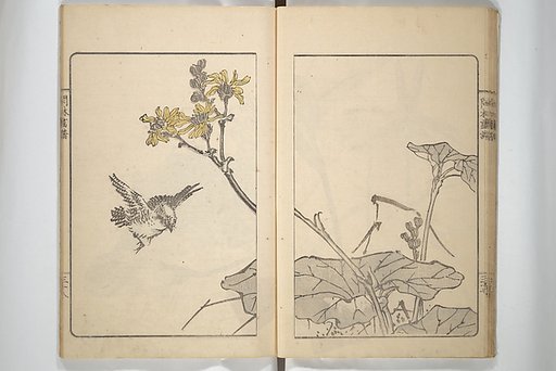 Kanrin Picture Album (Kanrin gafu) 閑林画譜