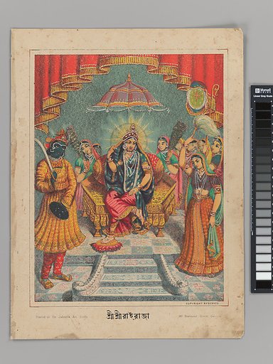 Radha as king (Sri Sri Rai Raja)