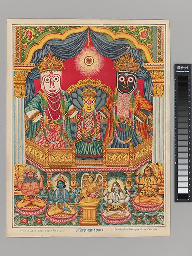 Krishna as the Lord of the World (Shri Shri Jagannatha)